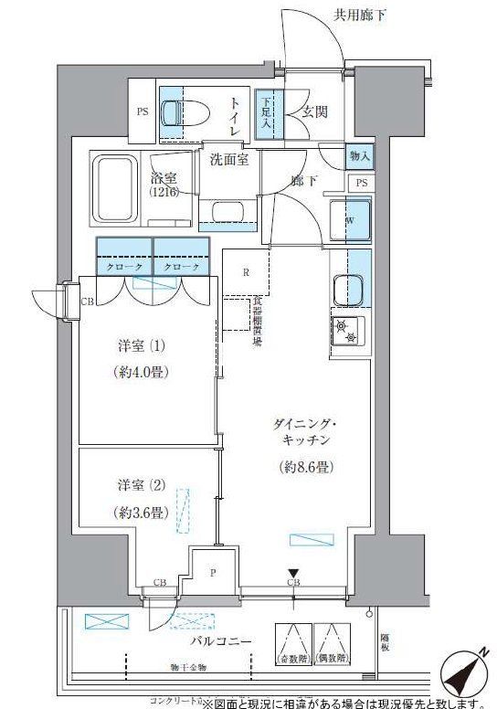 中央区東日本橋のマンションの間取り