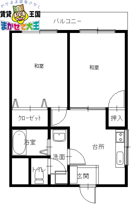 長崎市千歳町のマンションの間取り