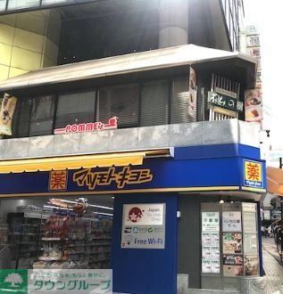 【渋谷区宇田川町のマンションのドラックストア】