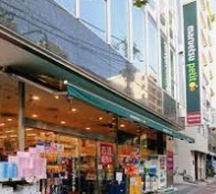 【品川区東五反田のマンションのスーパー】