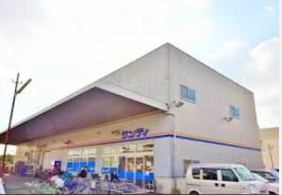 スーパー　サンディ萱島南店（スーパー）まで153m