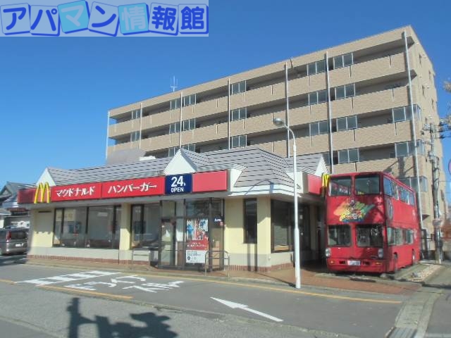 飲食店　マクドナルド女池店（飲食店）まで970m