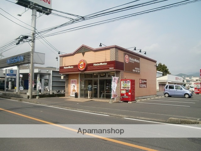 その他　ほっともっと　鹿屋西原店（その他）まで400m