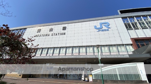 その他　岡山駅（その他）まで891m