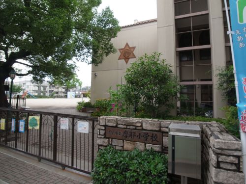 小学校　神戸市立 摩耶小学校（小学校）まで188m