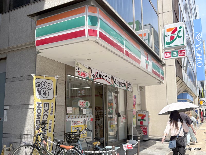 コンビニ　セブン-イレブン 大阪南久宝寺町２丁目店（コンビニ）まで174m