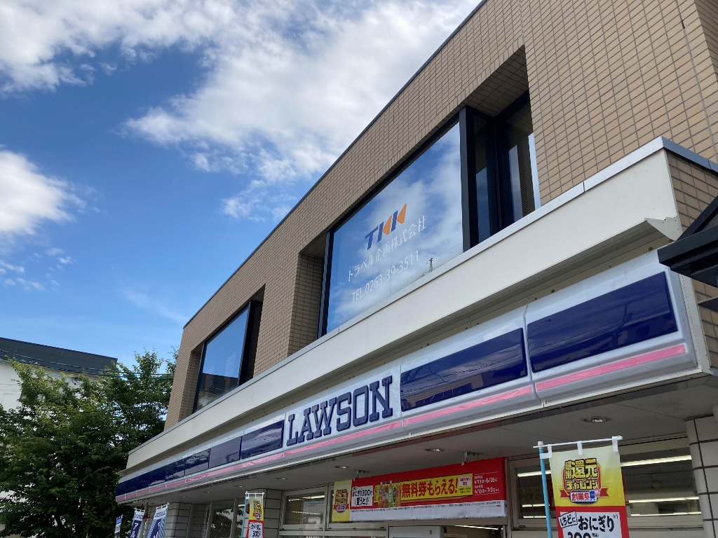 コンビニ　ローソン 松本蟻ケ崎店（コンビニ）まで374m
