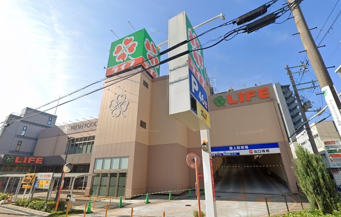 スーパー　ライフ（スーパー）まで500m