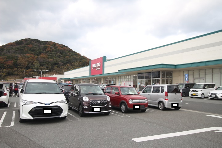 スーパー　ゆめタウン下関（スーパー）まで481m