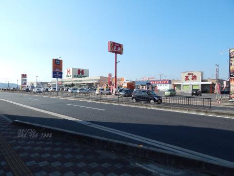 その他　ハローズ南松永店（その他）まで733m