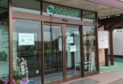 病院　かじかわ内科（病院）まで1600m