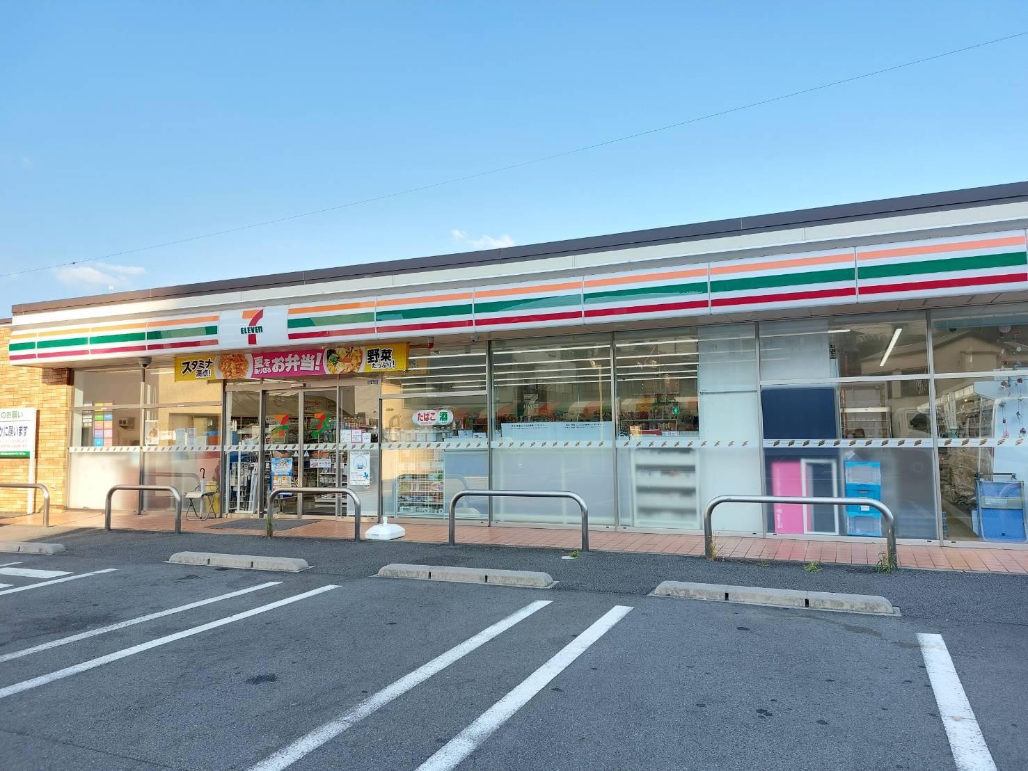 コンビニ　セブンイレブン（コンビニ）まで450m