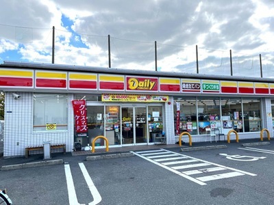 コンビニ　デイリーヤマザキ大東深野店（コンビニ）まで190m