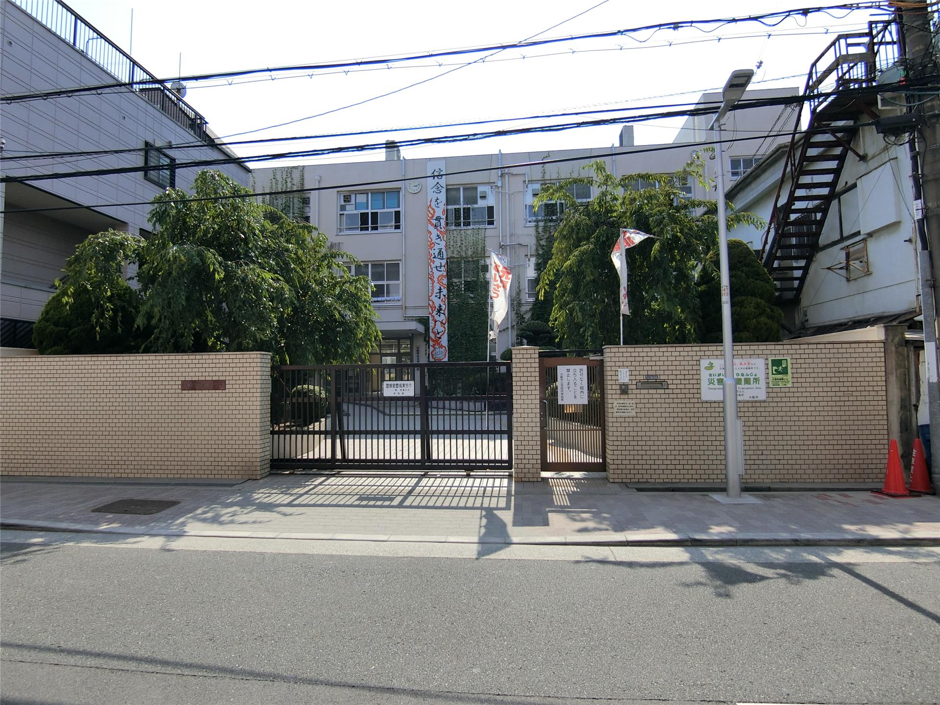 中学校　茨田中学校（中学校）まで612m