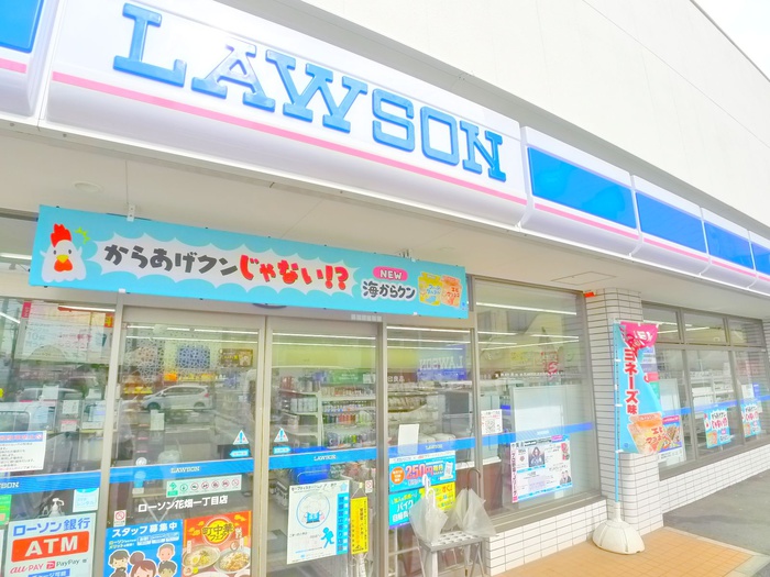 コンビニ　ローソン（コンビニ）まで400m