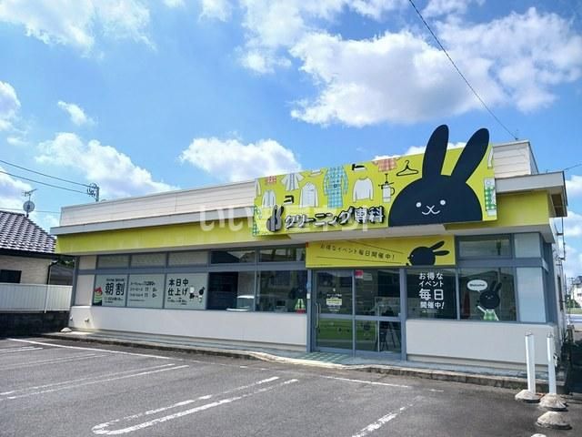 その他　クリーニング専科 内原店（その他）まで902m