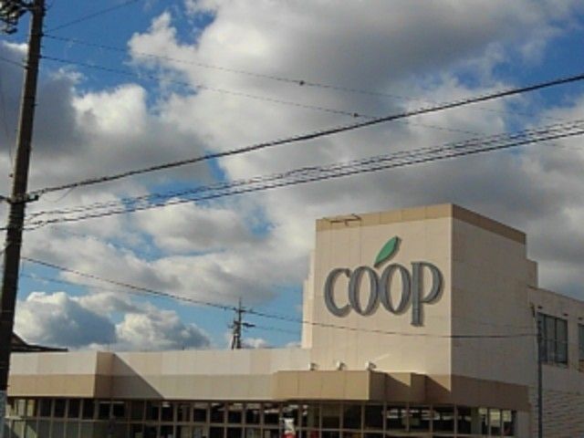 スーパー　ユーコープ 国府台店（スーパー）まで750m