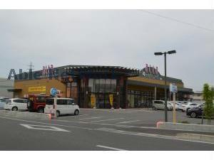 スーパー　アルタゆめ咲きいちば兵庫店（スーパー）まで780m