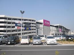 ショッピングセンター　イオンモール四条畷（ショッピングセンター）まで2535m