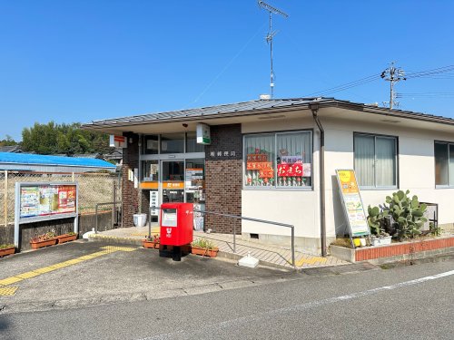 郵便局　明郵便局（郵便局）まで7852m