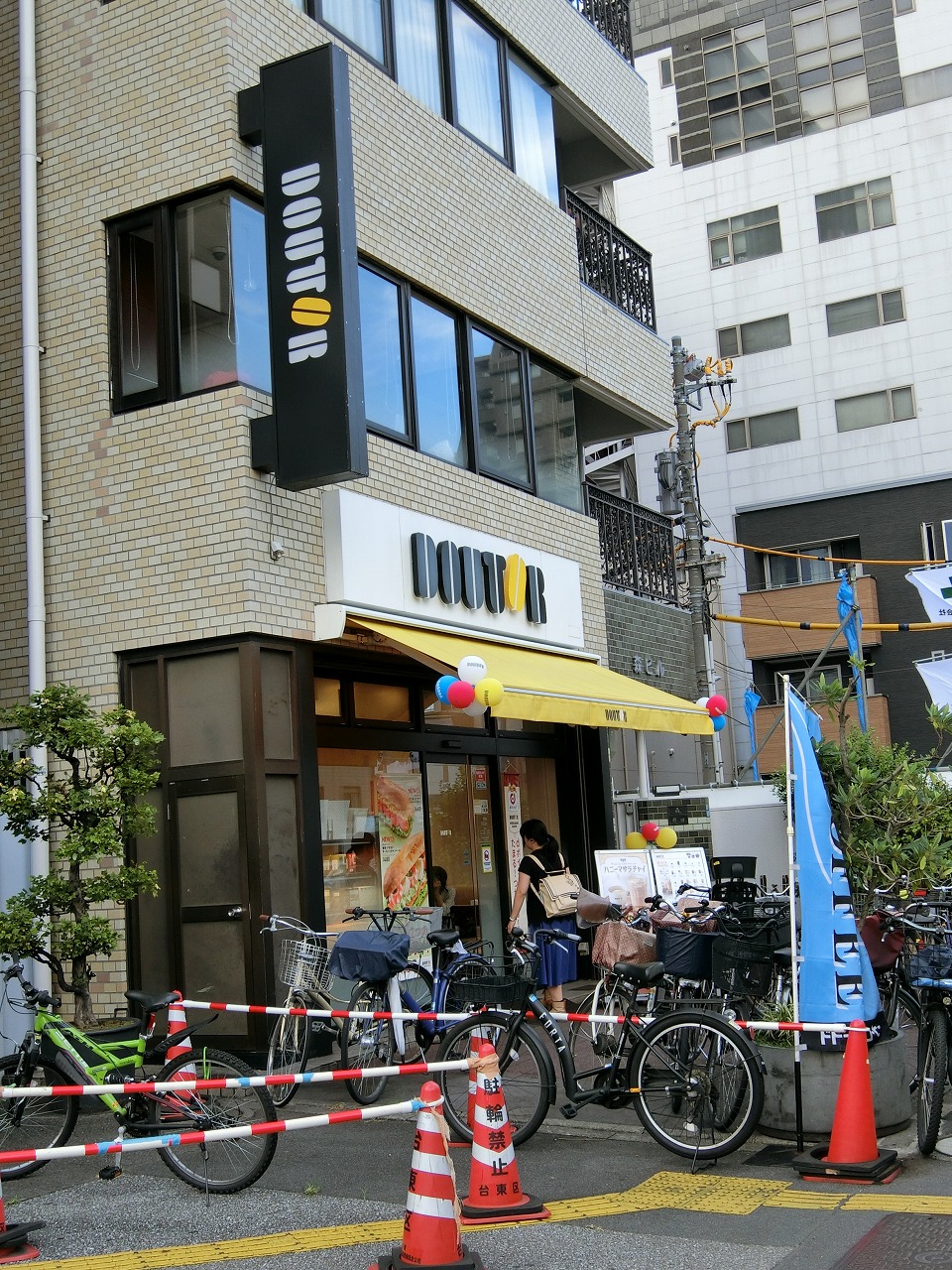 飲食店　ドトールコーヒーショップ入谷駅前店（飲食店）まで371m
