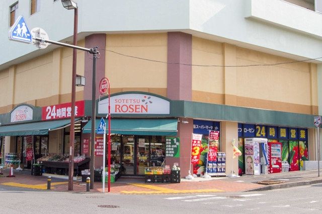スーパー　そうてつローゼン善行店（スーパー）まで1017m