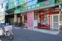 スーパー　まいばすけっと白山1丁目店（スーパー）まで36m