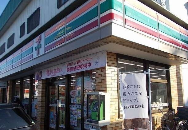 コンビニ　セブンイレブン瀬上南店（コンビニ）まで650m