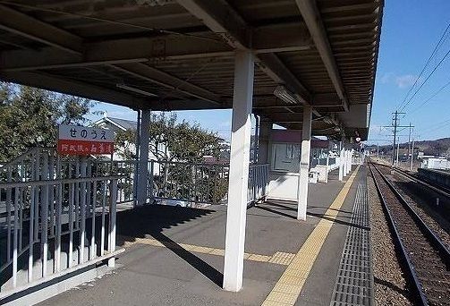 その他　阿武隈急行瀬上駅（その他）まで180m