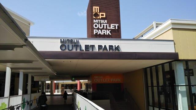 その他　三井アウトレットパーク倉敷（その他）まで766m