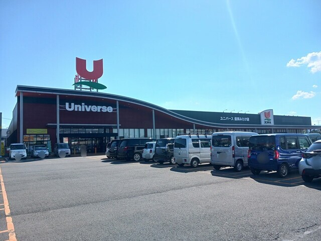 その他　ユニバース盛岡みたけ店（その他）まで1110m