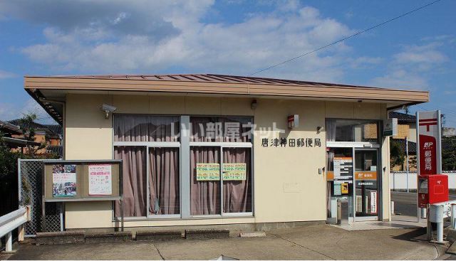 郵便局　神田郵便局（郵便局）まで1183m