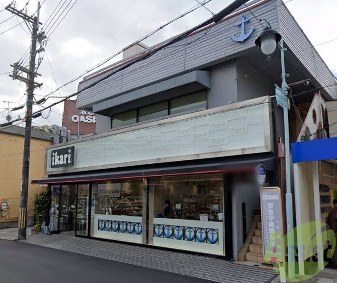 スーパー　いかりスーパーマーケット甲陽園店（スーパー）まで463m