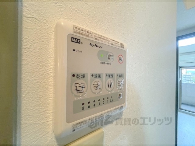 その他設備　浴室乾燥機