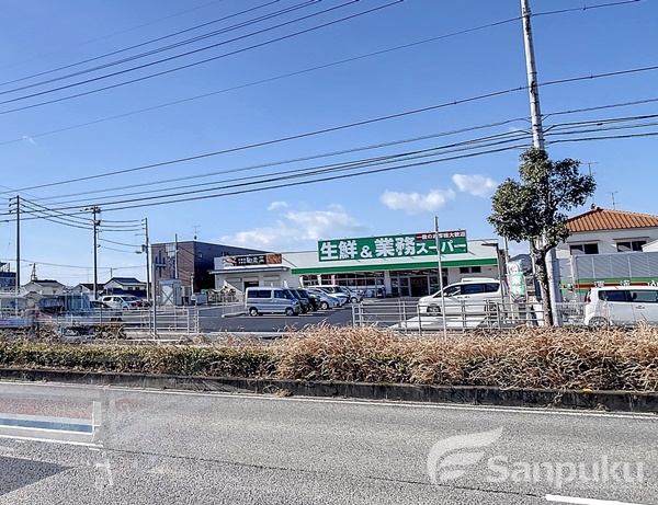 スーパー　業務スーパー　平田店（スーパー）まで1489m