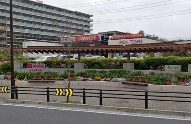 スーパー　マックスバリュ新船橋店（スーパー）まで606m