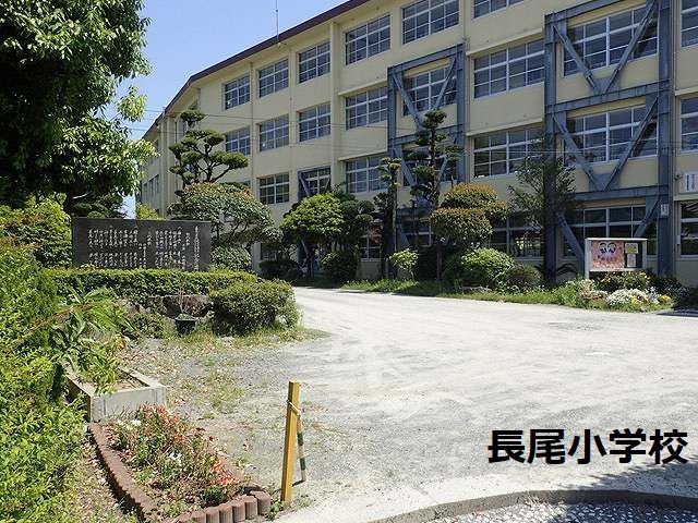 小学校　福岡市立小学校長尾小学校（小学校）まで2466m
