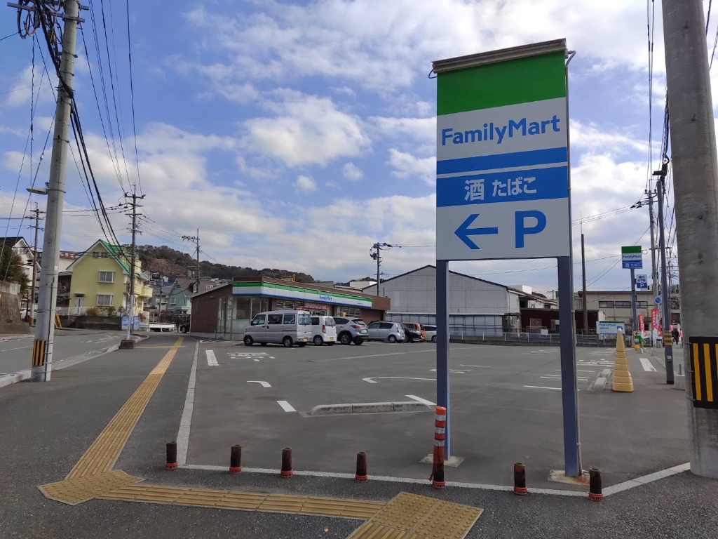 コンビニ　ファミリーマート太宰府水城店（コンビニ）まで179m