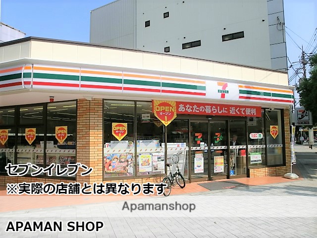 コンビニ　セブンイレブン（コンビニ）まで603m