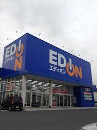 その他　エディオン児島店（その他）まで1385m