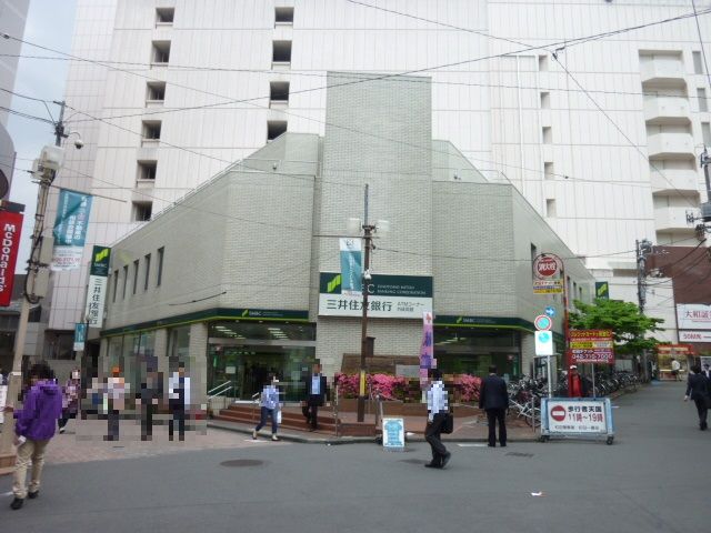 銀行　三井住友銀行　町田支店（銀行）まで631m