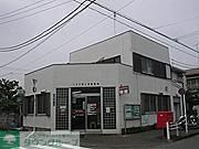 郵便局　八王子富士見郵便局（郵便局）まで462m