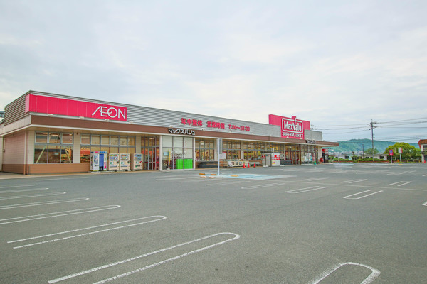 スーパー　マックスバリュ桜が丘店（スーパー）まで1053m