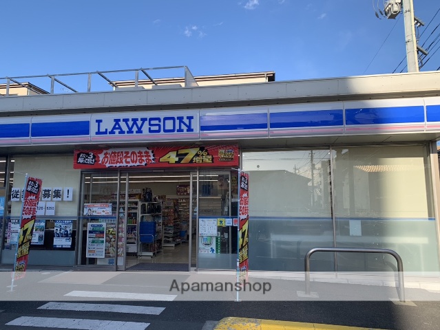 コンビニ　ローソン白幡四丁目店（コンビニ）まで288m