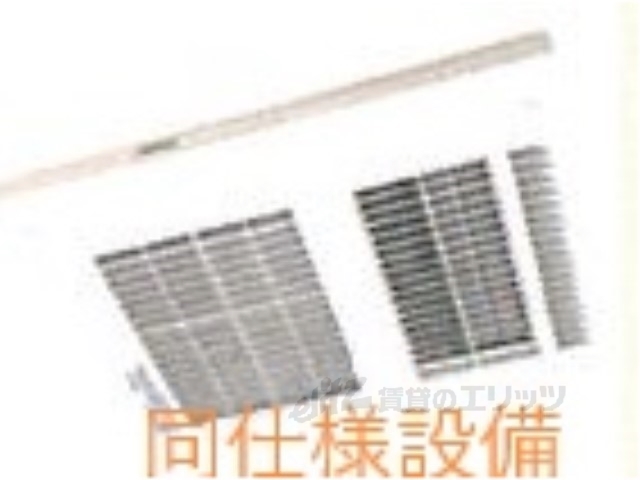 その他設備　浴室乾燥機