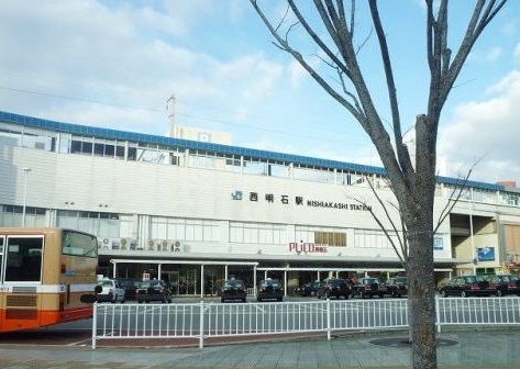 その他　ＪＲ西明石駅（その他）まで700m