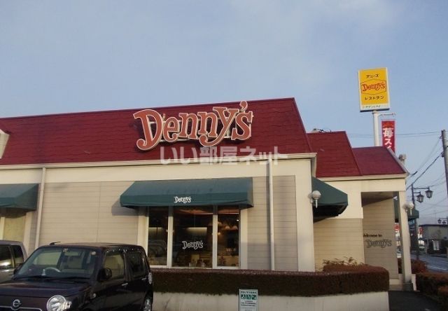飲食店　デニーズ福島西店（飲食店）まで881m