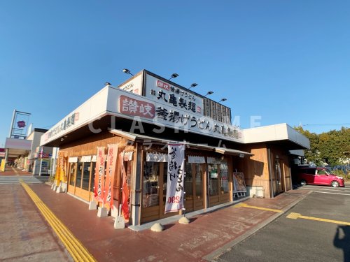 飲食店　丸亀製麺イオンタウン刈谷（飲食店）まで484m