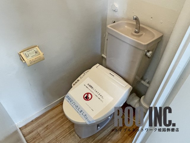ビレッジハウス太子1号棟のトイレ写真