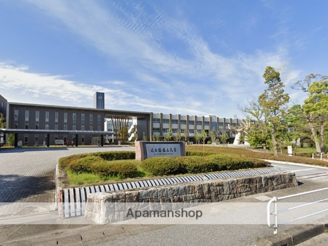 大学・短大　岐阜協立大学（大学・短大）まで902m